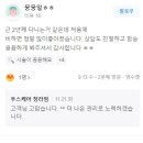 푸스케어 청라점 이미지