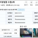 153주유소 이미지