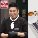 귤최고당