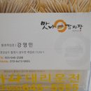 죽림4로 이미지