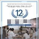 몸치한의원 이미지