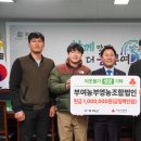 이웃농부 영농조합법인 이미지