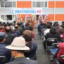 연풍농기계임대사업소 이미지