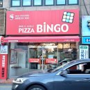파리바게뜨남창점 이미지