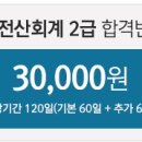 세무회계바다 - 서초구 서초중앙로2길 38 | 세무회계바다