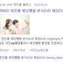 정찬홍웨딩 이미지