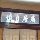 청마루농장 이미지