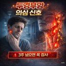 법인두머리