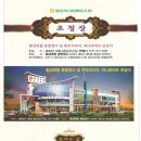 청사로프라자 이미지
