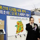 아이씨테크 이미지