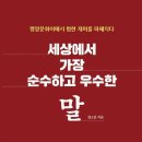 에스지짐