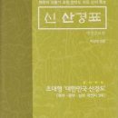 둘레길 10년 요약-3(일 별-1) 박성태선생님 이미지