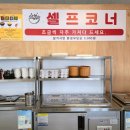갈매생고기무한리필