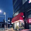 호호분식 | 봉림동 호호 커피 분식 내돈내산 후기