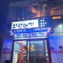 하양연가 이미지