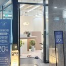 정원뷰티 올아름에스테틱 초롱꽃마을점 | 파주운정 피부관리실 올아름에스테틱 초롱꽃마을점에서 물방울초음파 받고 온 후기