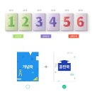 차수학과학학원 이미지