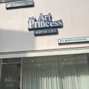아트프린세스 광주붙임머리, 자연스러운 변신 후기