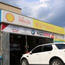 평강카크리닉 이미지