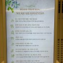 (주)게임스퀘어 | W.03 용인 구성역 솔스퀘어 웨딩홀 투어 상담, 계약 후기