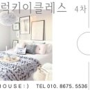 럭키빌라 3차 이미지