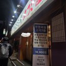 서울대벤처타운역 2번 출구 | 7종 고기 신림무한리필 생고기 실화? '상군이네 고깃집' 대학동 고기집 서울대벤처타운역 가성비 맛집