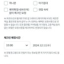 하나트래블 이미지