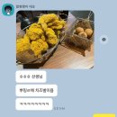 운동에반하다신봉점 이미지