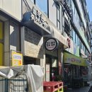 늘푸른 종합상가 이미지