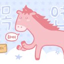 ㅁㅊ 다음주 런닝맨 송은이 조혜련 ㅋㅋㅋ 이미지