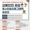 동광어린이공원 이미지