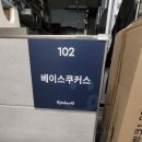 불닭발의신 이미지