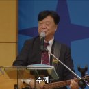 에벤에셀선교단 10/11 주일 오전, 오후, 청년예배 찬양동영상&amp;콘티 이미지