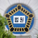 尹대통령 장모, 수표금 분쟁 2심서 뒤집혀..법원 "5억원 상당 지급해야" 이미지