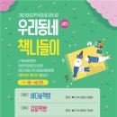 화성서점 이미지