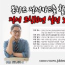 7월특강)본하트 정서카드를 활용한 정서 코칭10년 실전 노하우 이미지