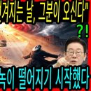 "십자가의 녹이 다 벗겨지는 날, 그분이 오신다" 에티오피아 수도원 청동 십자가에서 녹이 떨어지기 시작했다. 이미지