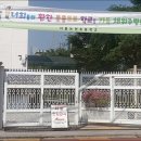 논현초등학교 이미지