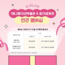 갤러리툰카페 | [춘천]애니메이션박물관&amp;로봇박물관_27개월 아기랑 (*25년 연간멤버십 가입안내)
