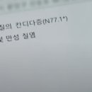 포엘여성의원 네이버블로그