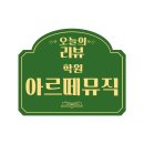 방배로16길 11-11 이미지