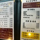 6545 | 대전 관저동 맛집｜가성비 좋은 갈비집 임성근 낙원진갈비 내돈내산 찐후기(+샤브샤브가 공짜)