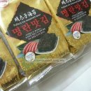(주)나이스이샵