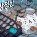 정산빌딩 이미지