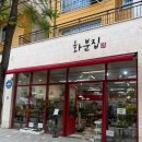 화분집그로브팟 이미지