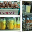 로뎀식당