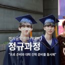 스포츠 토탈 케어 이미지