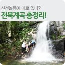 안성면011 이미지