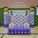 김녕초등학교 동복분교 병설유치원 | 제주도 구좌중앙초등학교 / 병설유치원 졸업식 풍선장식