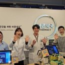 바른온누리약국 이미지